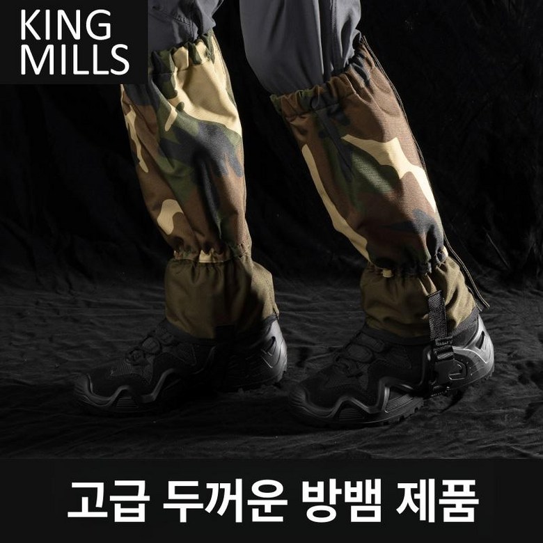 심마니 각반 뱀 물림 레깅스 몽땅 안전부츠 방지 장화 30,500원