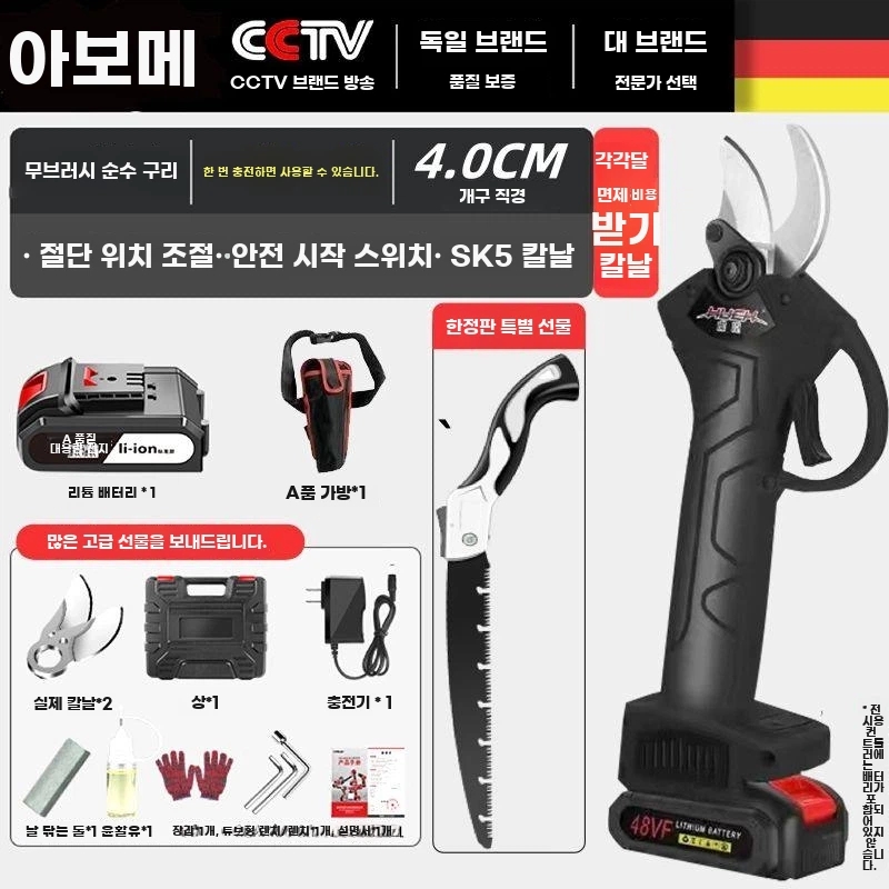 전동전지가위 고지톱 30mm 디지털 세이프티가드 분리 초경량 액정 가지치기 189,600원