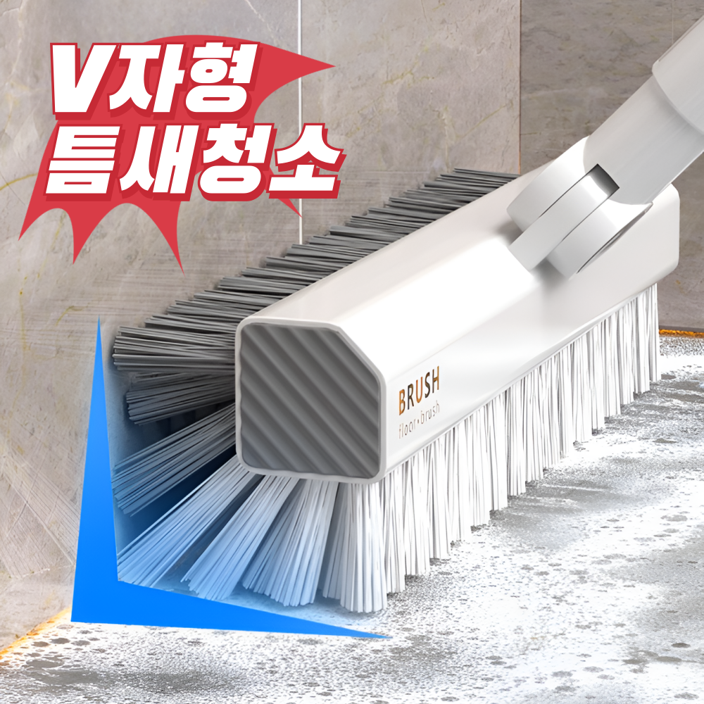 강플로 V자형 틈새 욕실 청소솔, 화이트, 1개, 현재가 15,700원