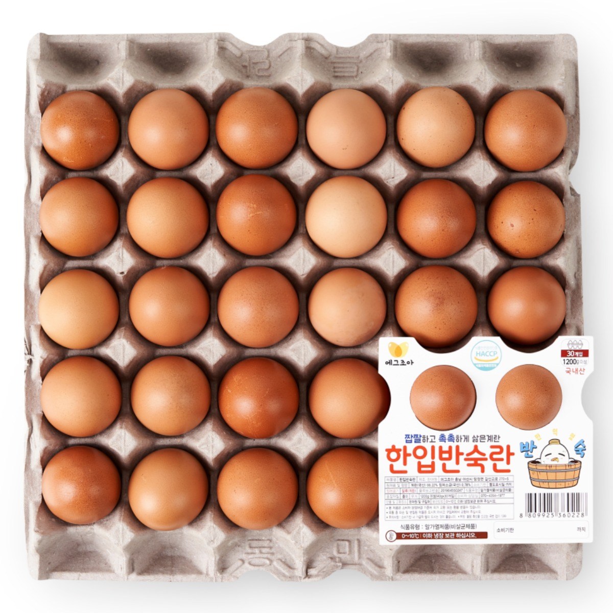 [에그조아] 반숙란 30구 아침을 바꾸는 대란 아이스팩동봉 파손보상, 30구, 1세트 16,900원