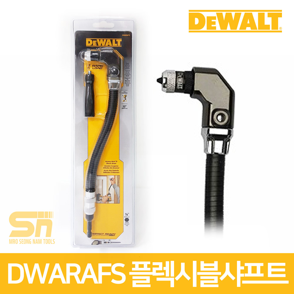 디월트 플렉시블 샤프트 코너드릴비트 DWARAFS, 1개 30,200원