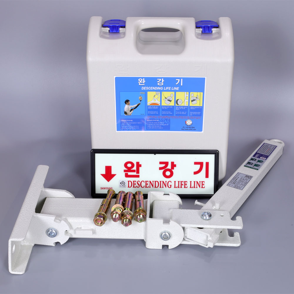 서한에프앤씨 완강기 세트 [층수 선택]  + 완강기표지 + 완강기지지대 2절 + 앙카볼트 109,000원