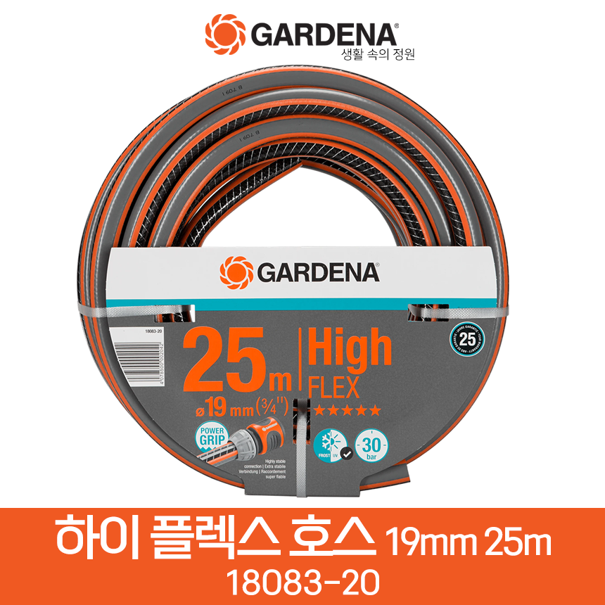 가데나 컴포트 하이플렉스 19mm 호스 (18083-20) PVC 고압 30bar 정원 수도 청소 물호스 25m 125,000원