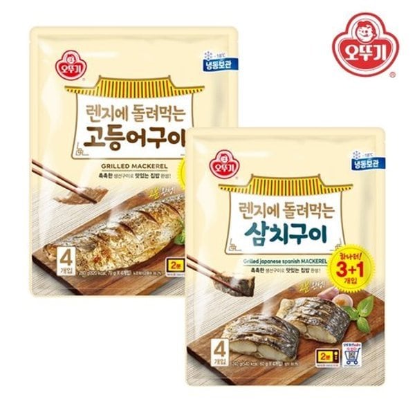 오뚜기 렌지에 돌려먹는 생선구이 고등어 70g x 8개 + 삼치 60g 4개 53,900원