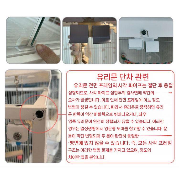 앵무새새장 투명 애완조 놀이터 잉꼬 대형 아크릴 앵무새 110,300원