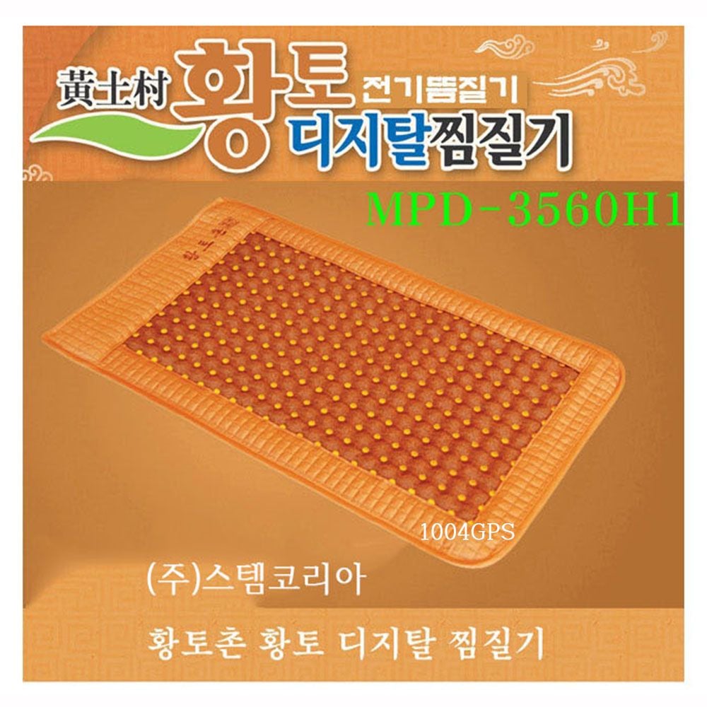 황토촌 디지탈 황토찜질기 황토볼 가득 고급형찜질기 csm*846Qo 65,110원