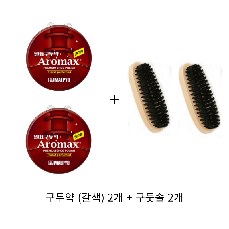 말표 구두약 구두솔 세트 가죽 구두 광택 신발 관리 구두 닦이, 갈색+구둣솔, 2세트 13,900원