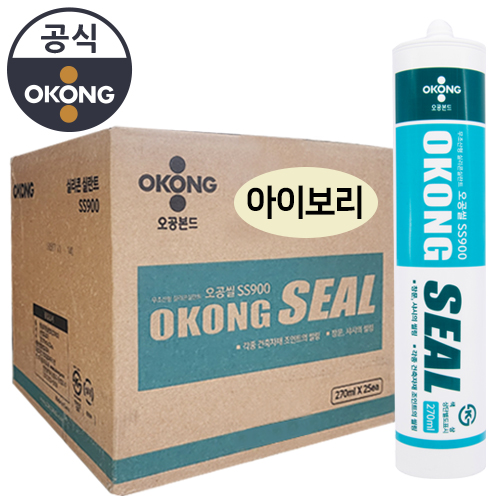 오공 실리콘 SS900 무초산형 창문 창틀 실리콘 실란트 아이보리, 25개 62,000원
