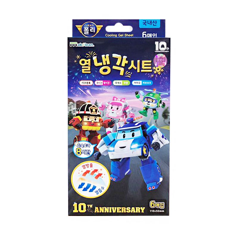 바람 BARAM ) 로보카폴리 폴리 엠버열냉각시트 열내림패치 쿨젤패치 열냉각시트 12,600원