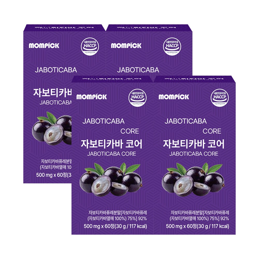 맘픽 자보티카바 브라질100% 퓨레식약청인증 정품 jaboticaba 정 62,820원