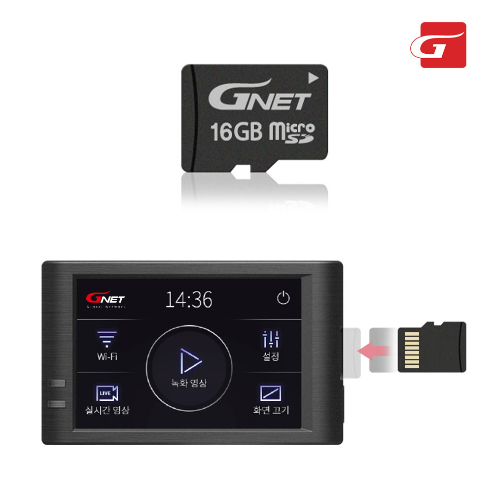 지넷시스템 블랙박스용 메모리카드 Micro SD 32GB 64GB +카드리더기증정 29,900원