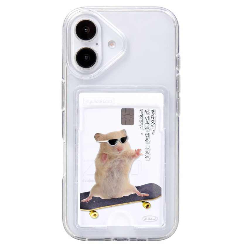 유스픽 디자인 카드수납 젤하드 휴대폰 케이스 16,730원