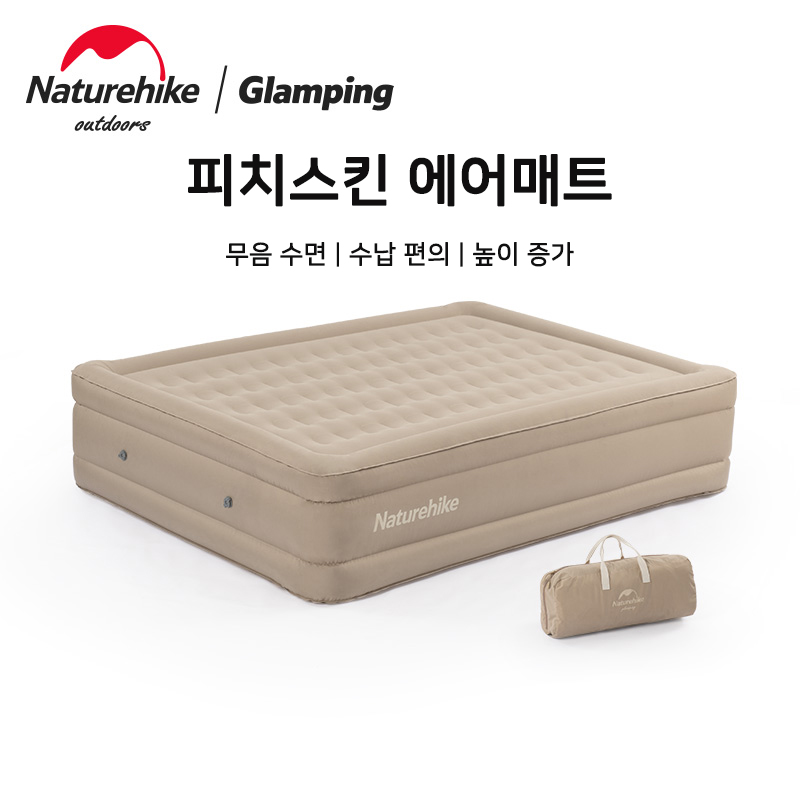 네이처하이크 피치스킨 에어매트 캠핑 더 높이 더 두껍게 자충매트 에어침대 더블 46cm 두께 캠핑 침대 텐트 침대 NH21FCD08, 여초색 156,000원