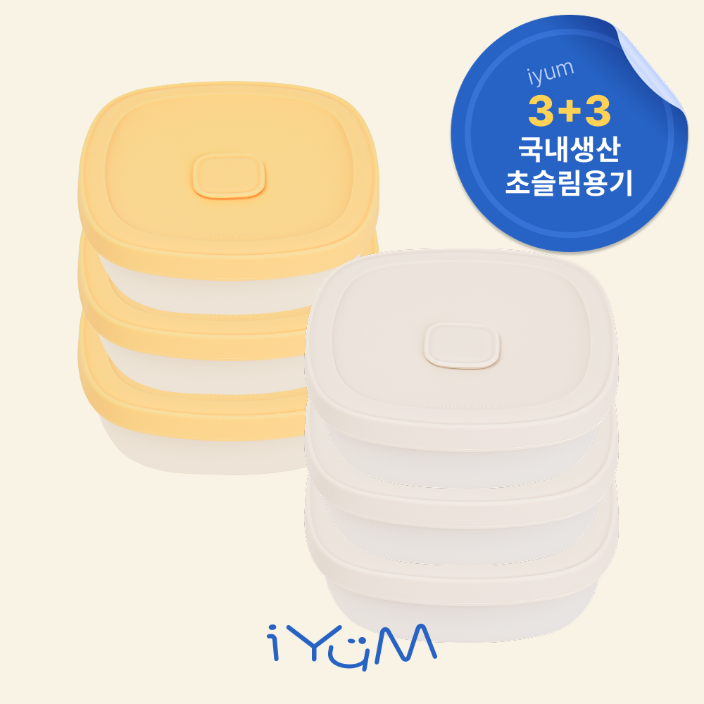 [국내생산] 아이냠 실리콘 이중 밀폐 이유식용기 6P 간식 이유식 보관 54,000원