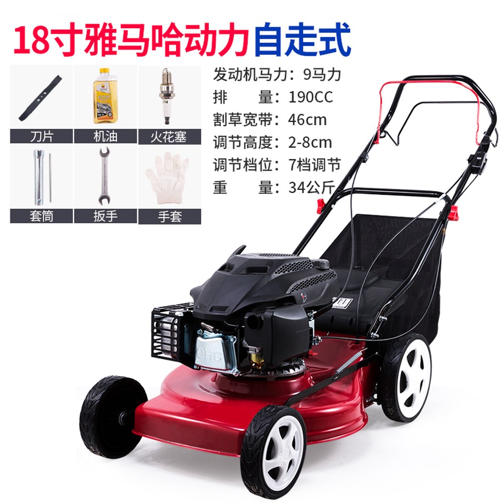 보행식예초기 자주식 벌초 긴풀 트리머 로타리 잔디깍기 709,600원