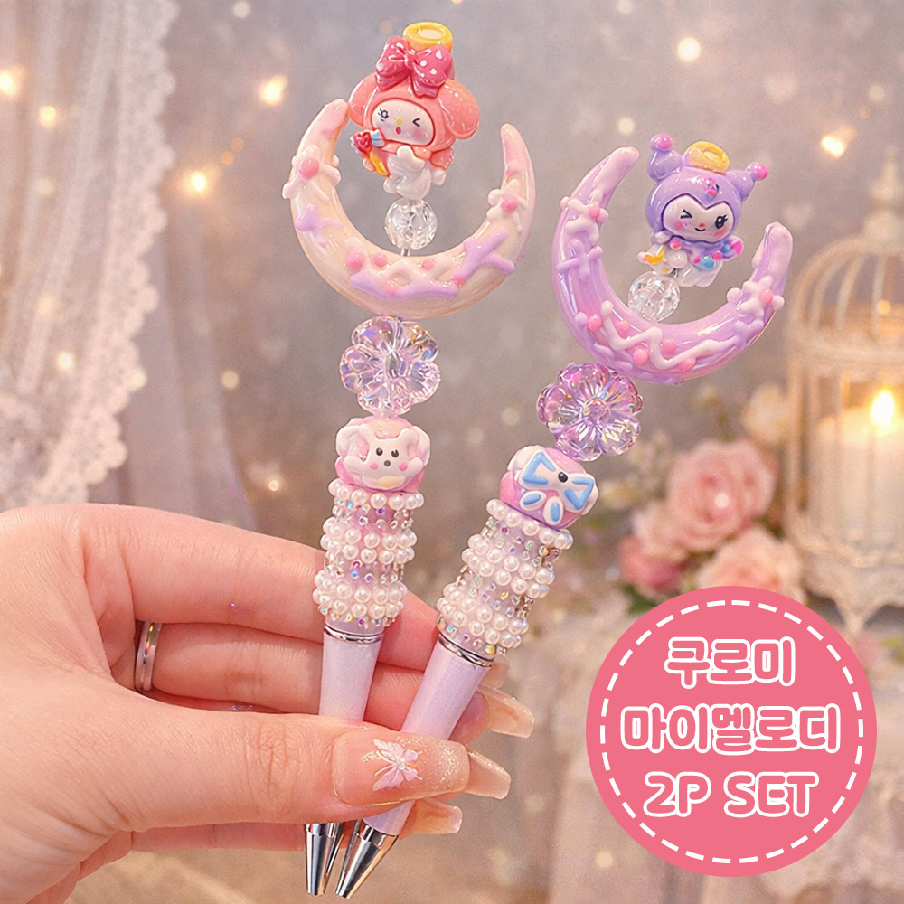 토이토이 산리오 볼펜꾸미기 2p 볼펜선물세트,볼꾸, 1세트, 멜로디&쿠로미 15,890원