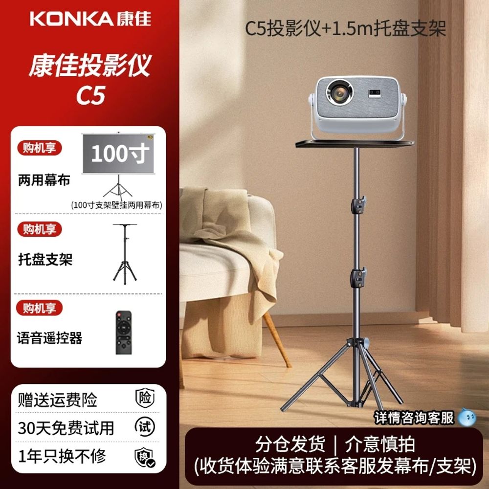 비모라 미니 빔프로젝터 가정용 내장 OTT FHD 캠핑 4k 스마트빔 305,970원