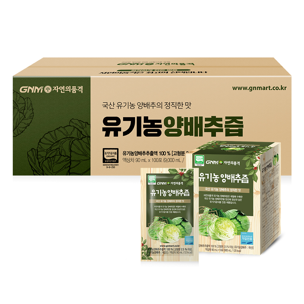 GNM자연의품격 유기농 양배추즙, 9L, 1개 42,900원
