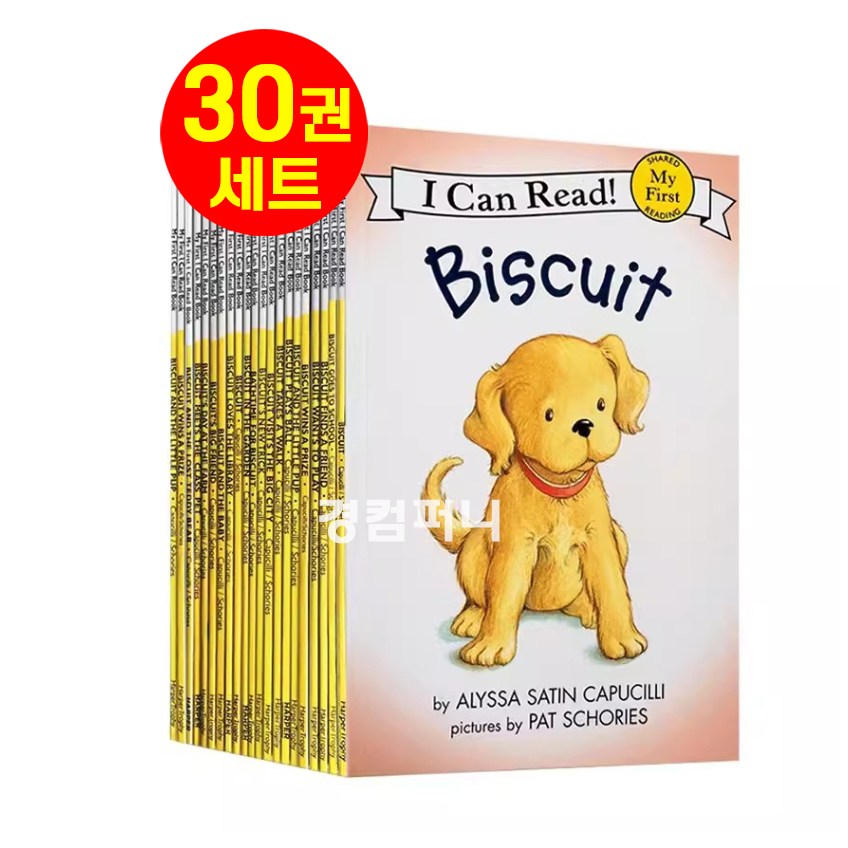 [다정책방] 국내 아이캔리드 비스킷 30권 영어원서 I Can Read Biscuit 정식음원제공 15,190원