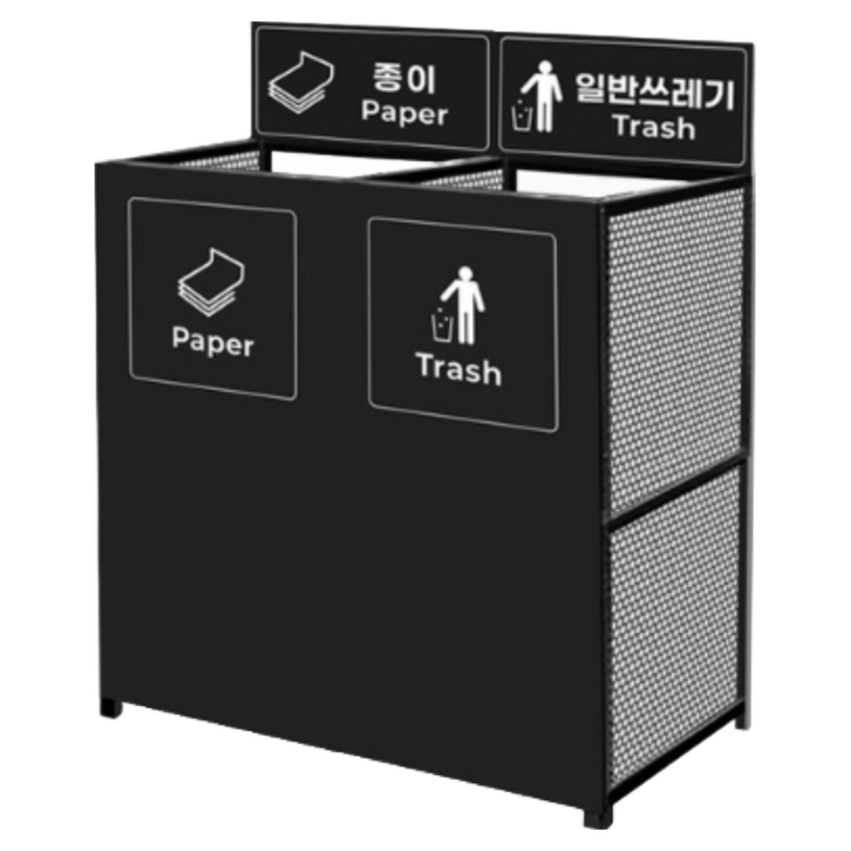 디자인 분리수거대 B형 아파트 공원 관공서 도서관 재활용 쓰레기 분리수거함 200,000원