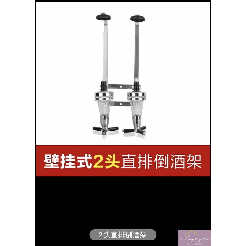 하이볼 거치대 벽걸이 디스펜서 위스키 양주 바텐더 주류 진열대 51,500원