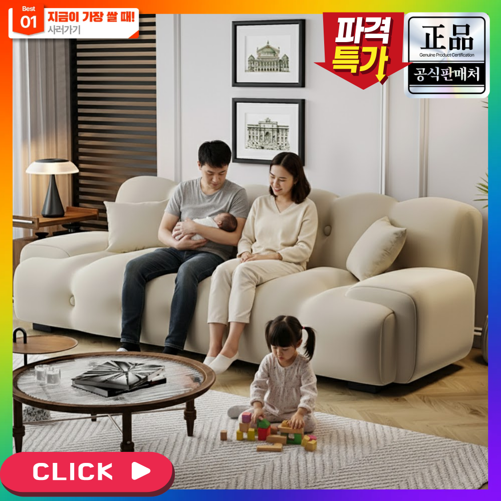 모두소프트 확장형 소파베드 공간활용 거실 각도조절 라텍스 폴딩 패밀리 리클라이너 침대, 크림화이트 1.6×1.2 389,000원