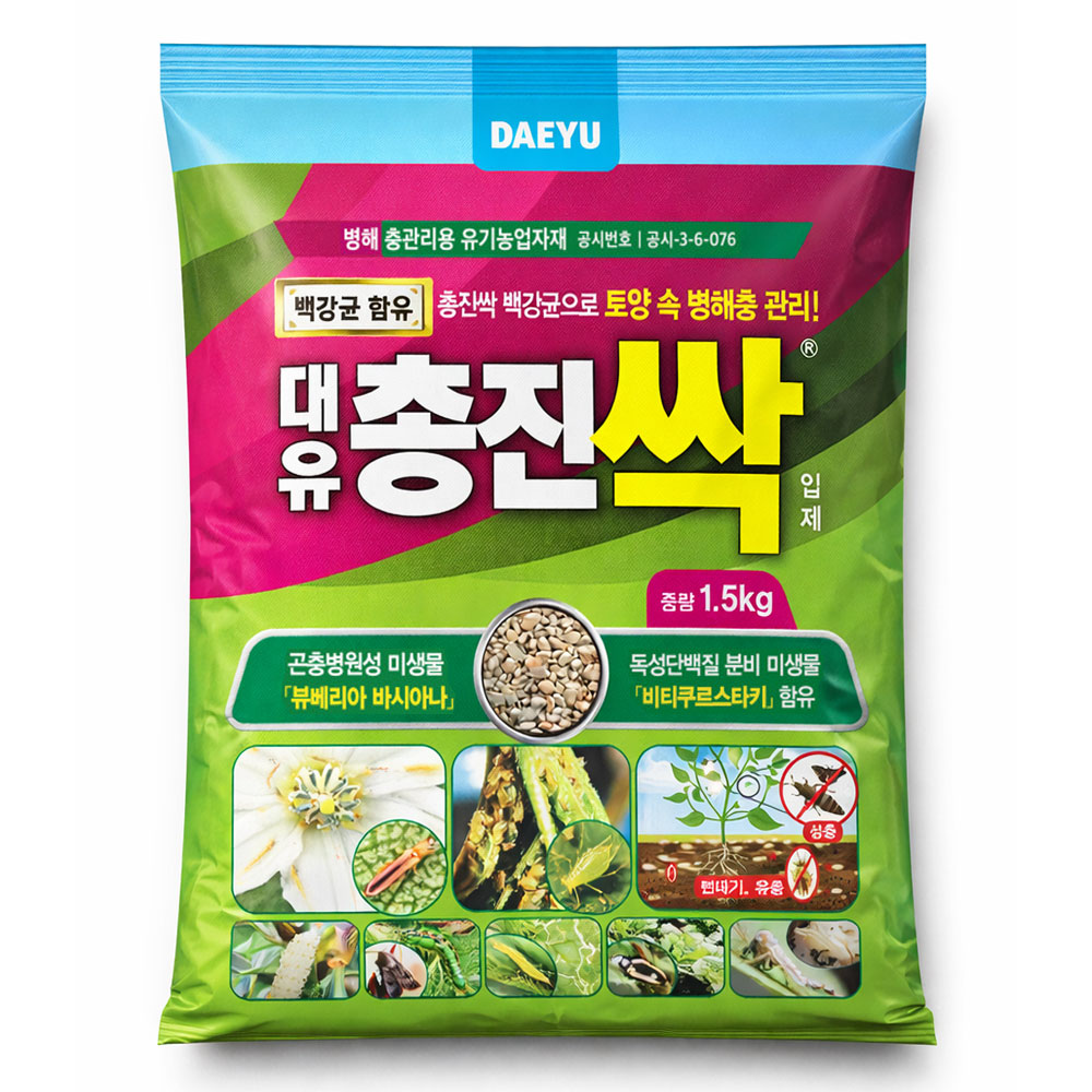 대유 총진싹 입제 1.5kg 친환경 유기농업자재 토양 병해충 관리제 11,000원