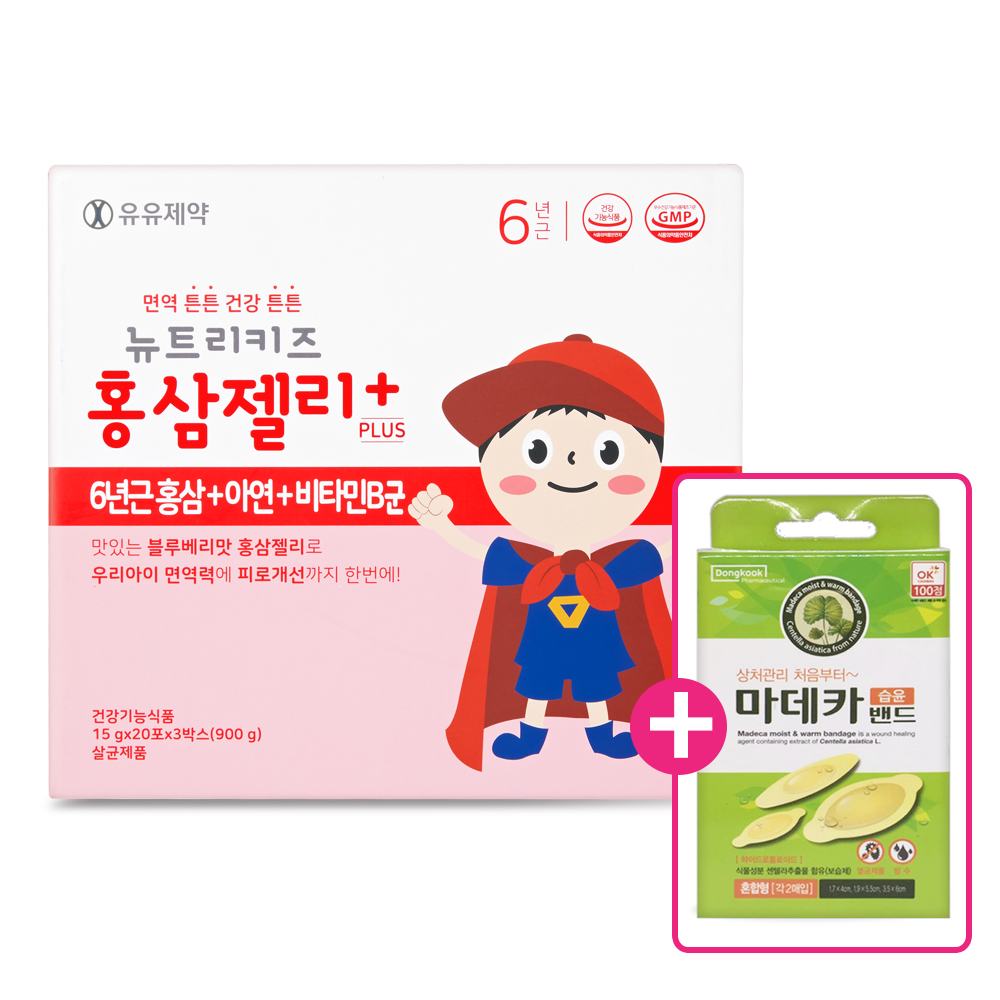 유유제약 뉴트리키즈 홍삼젤리 플러스 60포 어린이 영양제 + 마데카밴드 혼합 6매입 49,000원