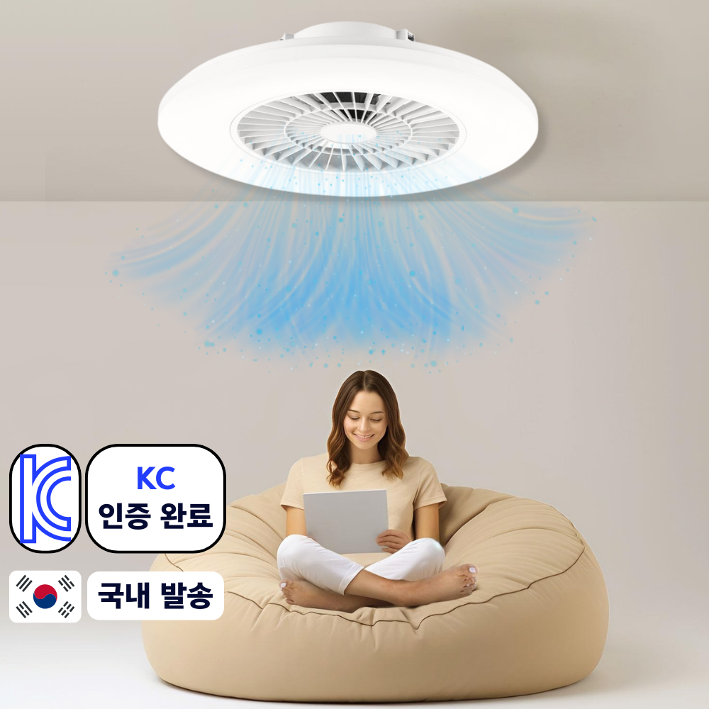 슬로우믹스 천장 실링팬 조명 선풍기 led 600mm, 유백 170,000원