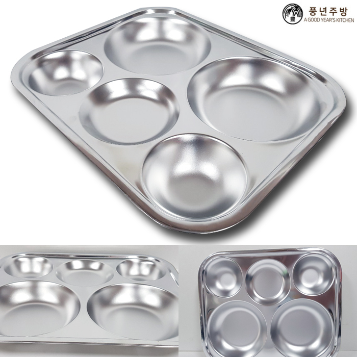 풍년주방 스테인레스 원형 식판 (급식용) 초등학생용,성인용 선택가능 8,180원