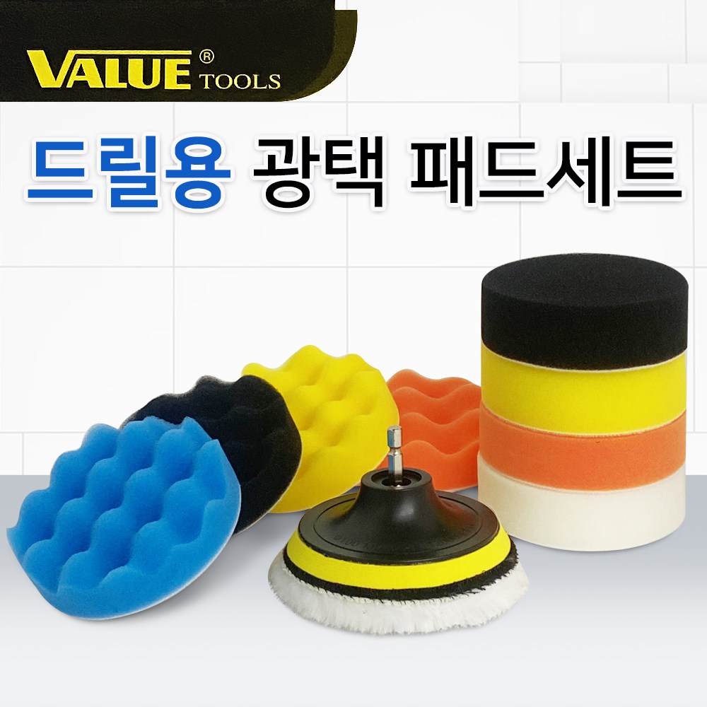 전동 드릴용 광택패드10종 100mm 4in 양모패드 왁싱 광택 흠집제거 폴리싱 10,890원