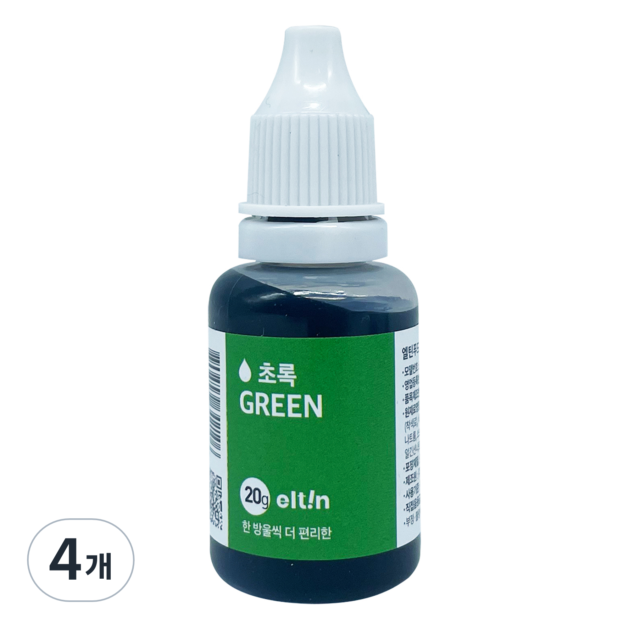 엘틴 푸드칼라 식용색소 진한 초록 15,770원