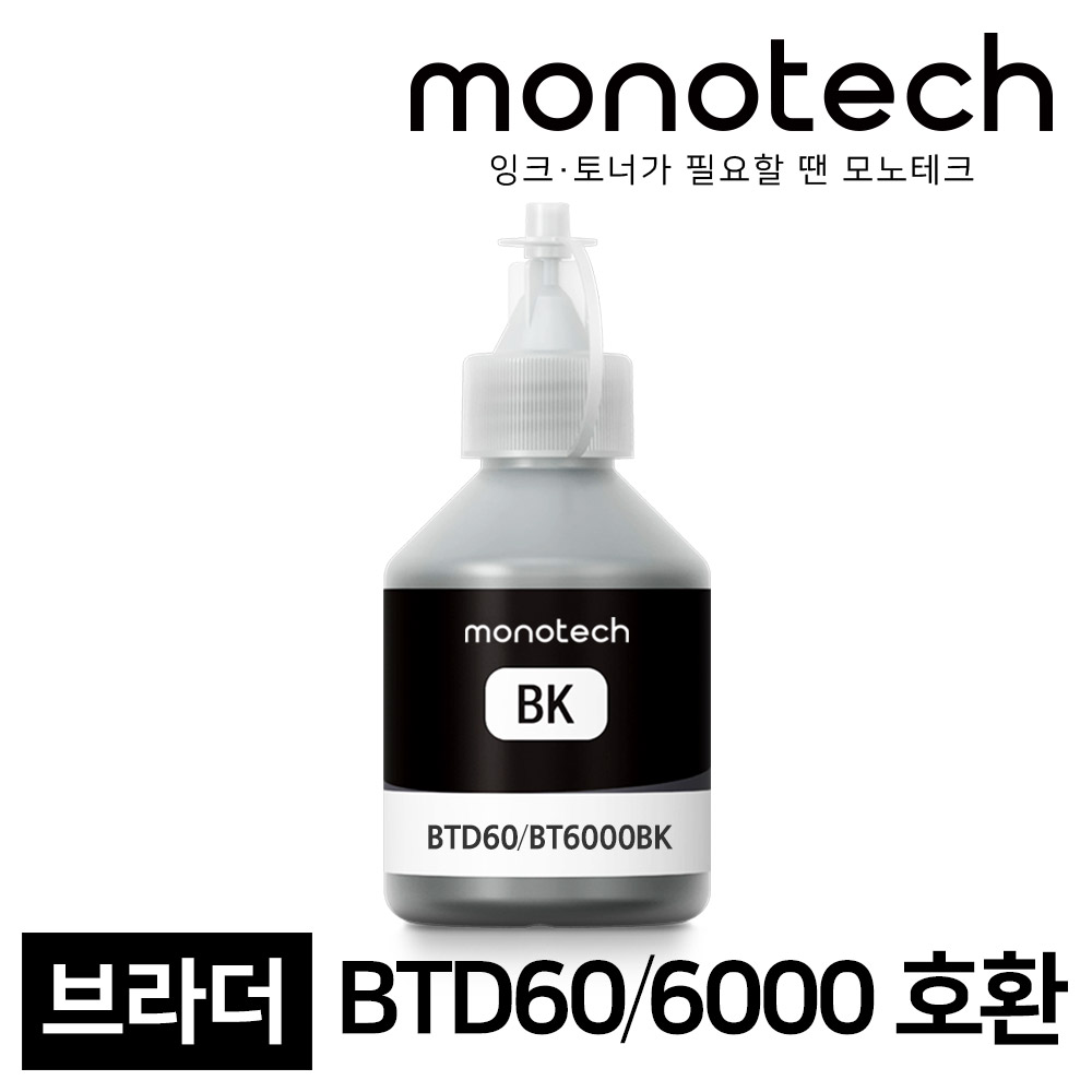 브라더 BTD60 BT6000 BT5000 호환잉크 4,700원