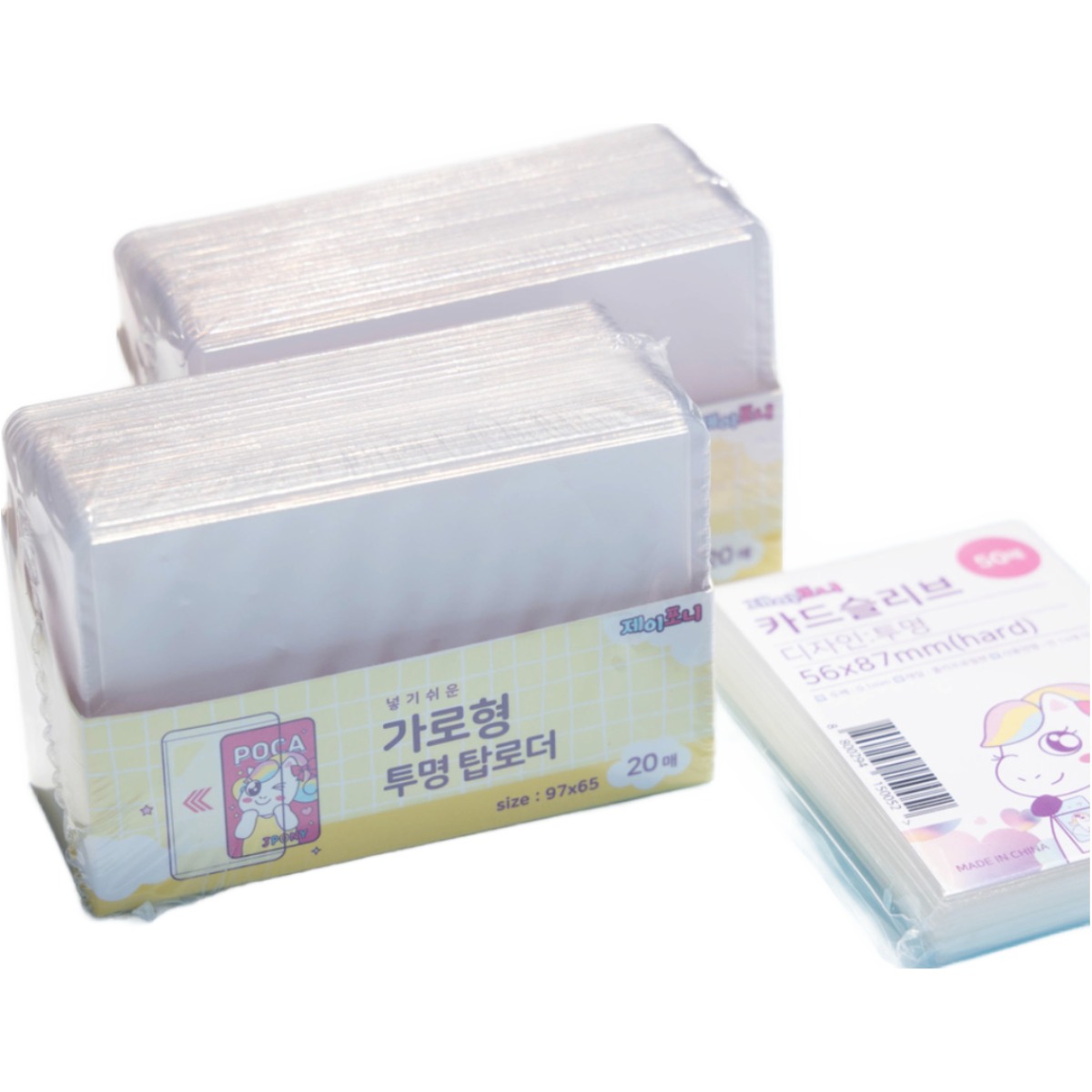 가로형 투명 탑로더 40매+포토카드 슬리브 50매 세트 14,500원