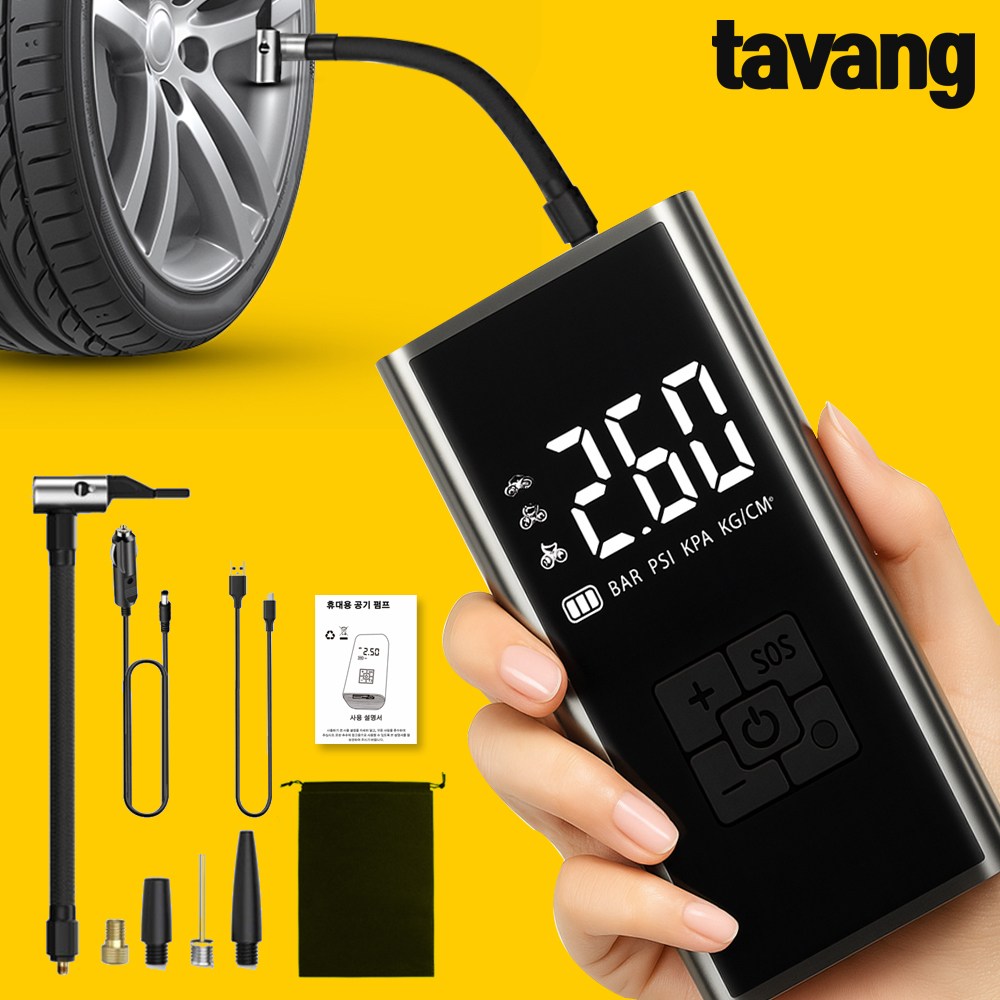 타방 타이어 공기압 주입기 자동차 자전거 휴대용 에어펌프 6000mAh 28,400원