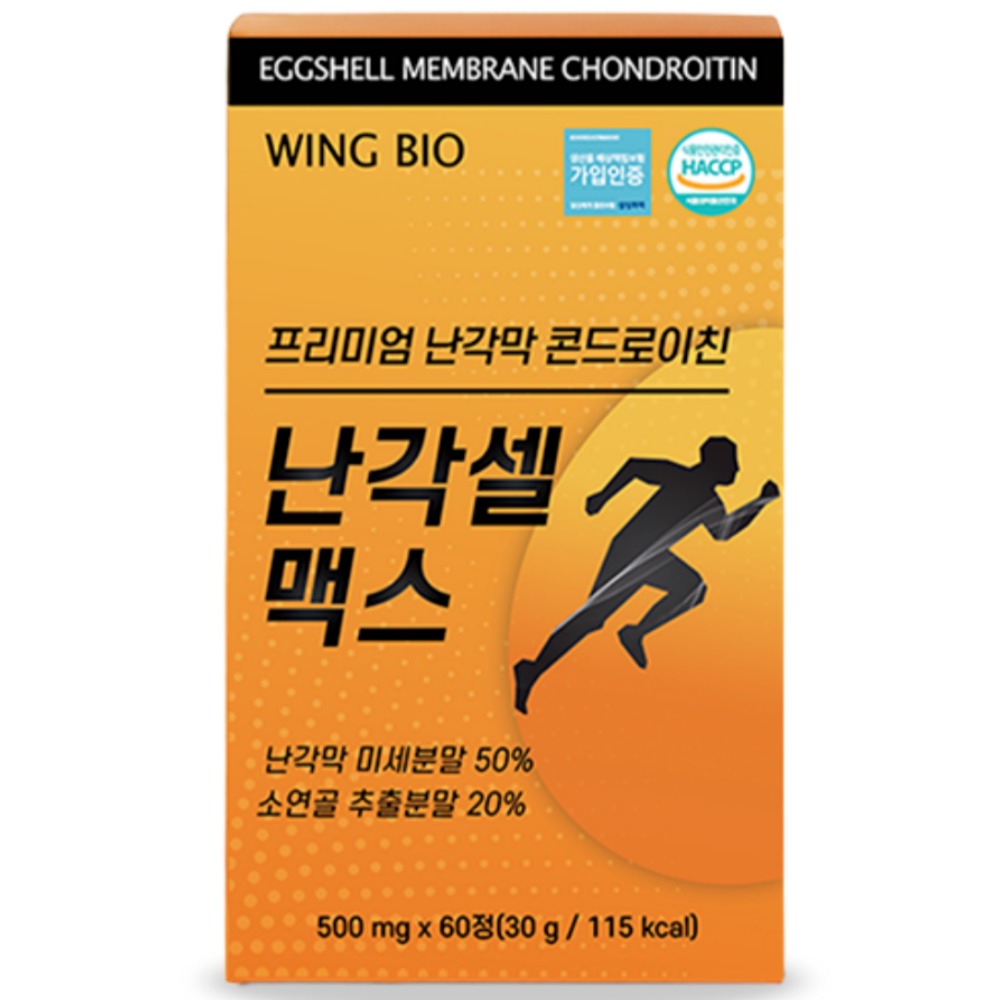 윙바이오 난각막 소연골 콘드로이친 1200 식약청 인증 저분자 소유래 콘도로이친, 6개, 60정 109,800원