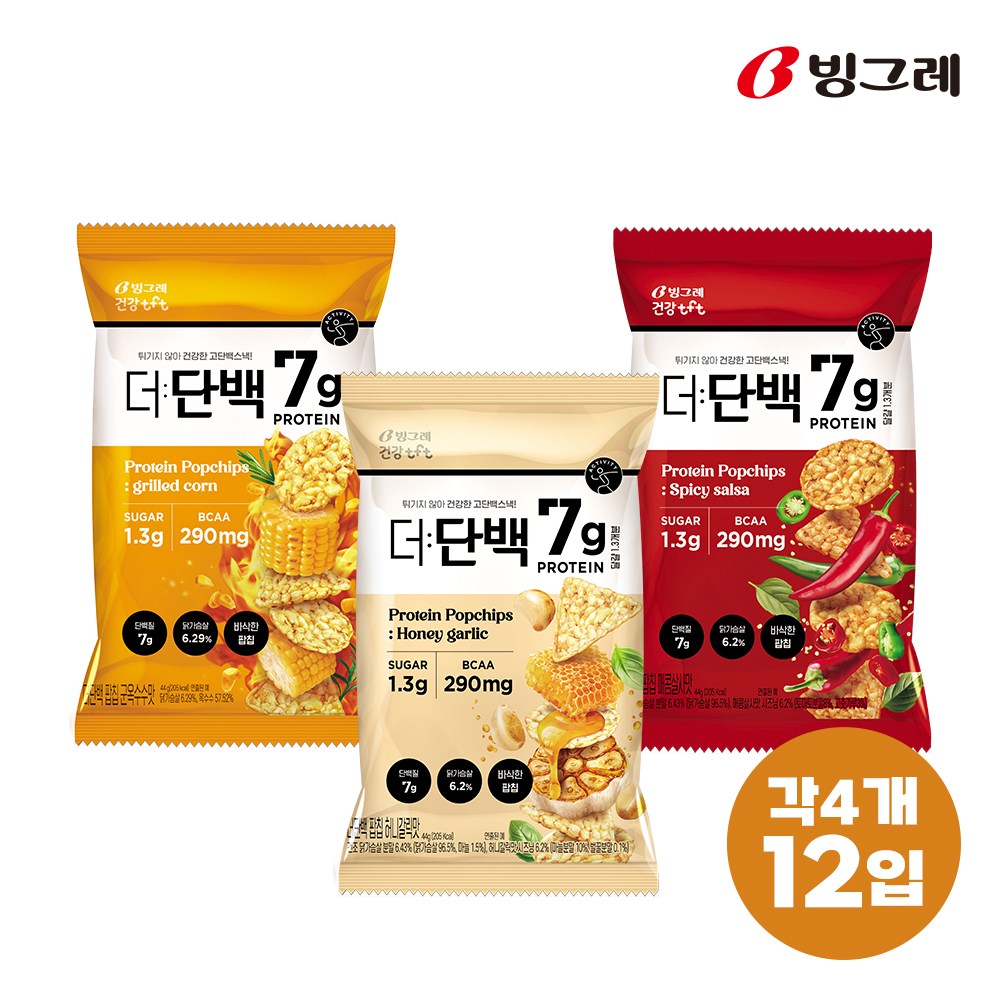 빙그레 더단백 팝칩 3종 12개 (군옥수수 4개+허니갈릭 4개+매콤살사 4개) 17,300원