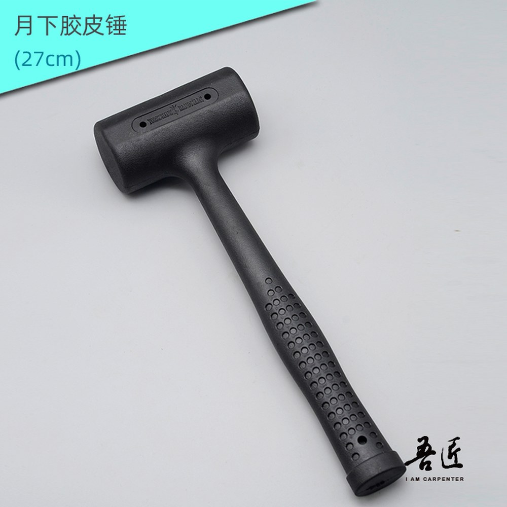 툴스터치 일체형 반진동 고무망치 780g 1개 중형 28,300원