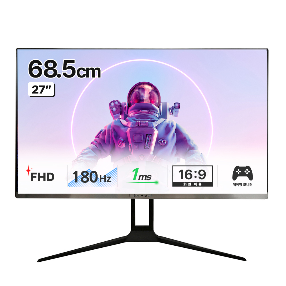 인터픽셀 FHD 평면 180Hz 게이밍 모니터, 68.5cm, IP2740(무결점) 242,100원