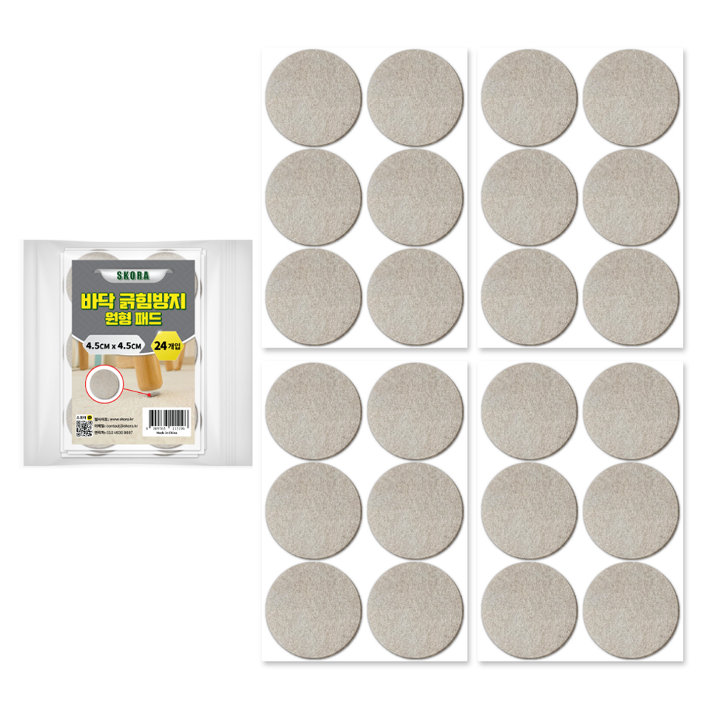 스코라 바닥 긁힘방지 원형 패드 100p, 1개 3,940원