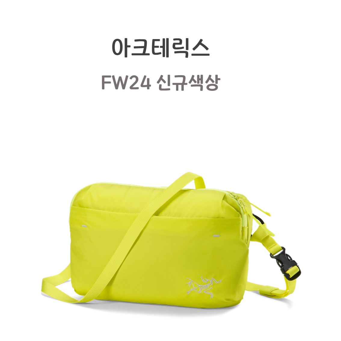 [신상입고] 아크테릭스 가방 헬리아드 6 크로스바디 백 EUPHORIA ABOFUX7973-EUP 165,000원