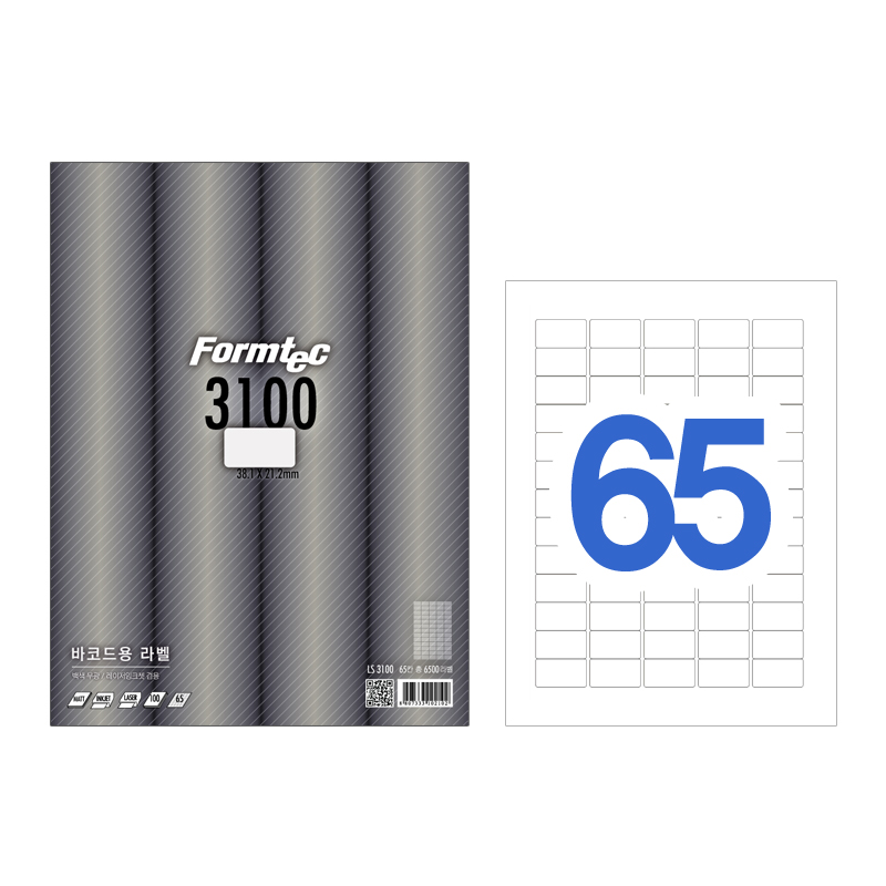 폼텍 바코드용 라벨 65칸 100매 LS-3100 16,280원