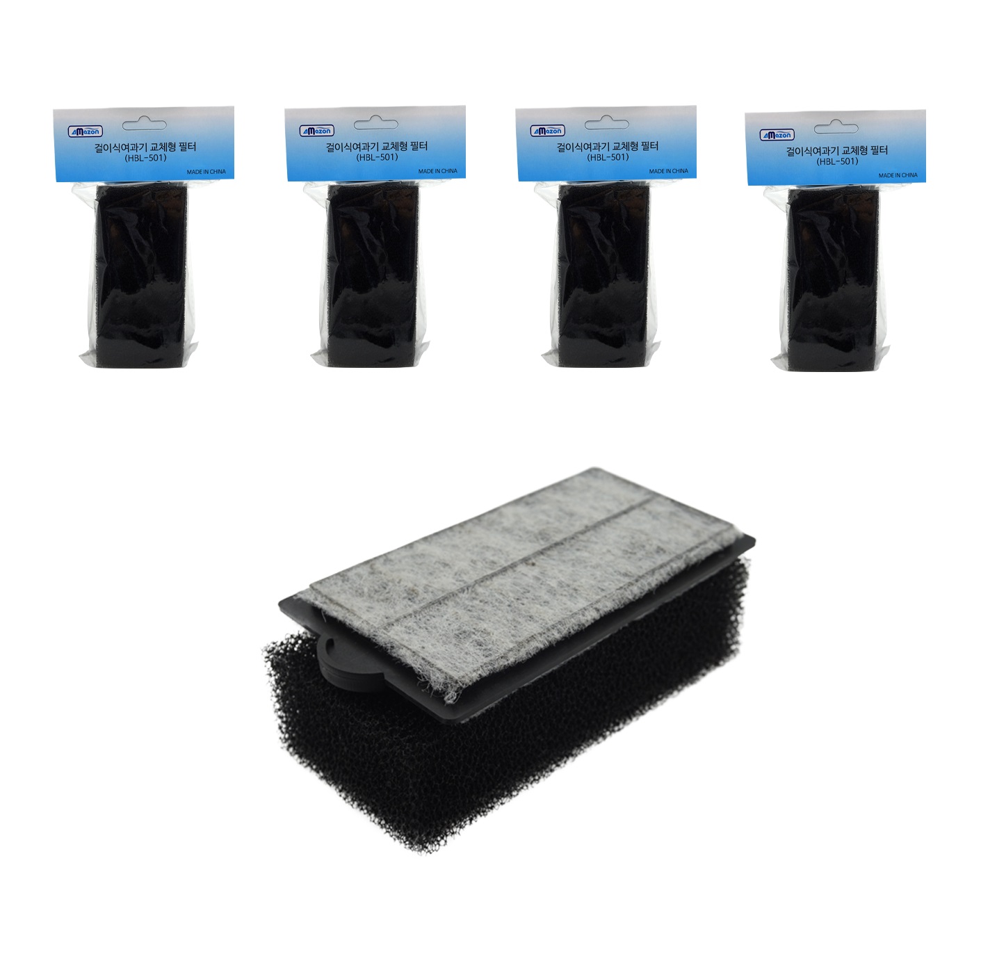 아마존 걸이식 여과기 교체형 필터 HBL-501 7,250원