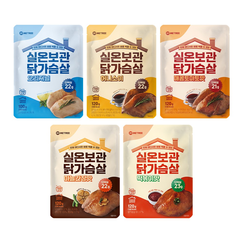 미트리 실온보관 닭가슴살 5종 혼합 38,500원