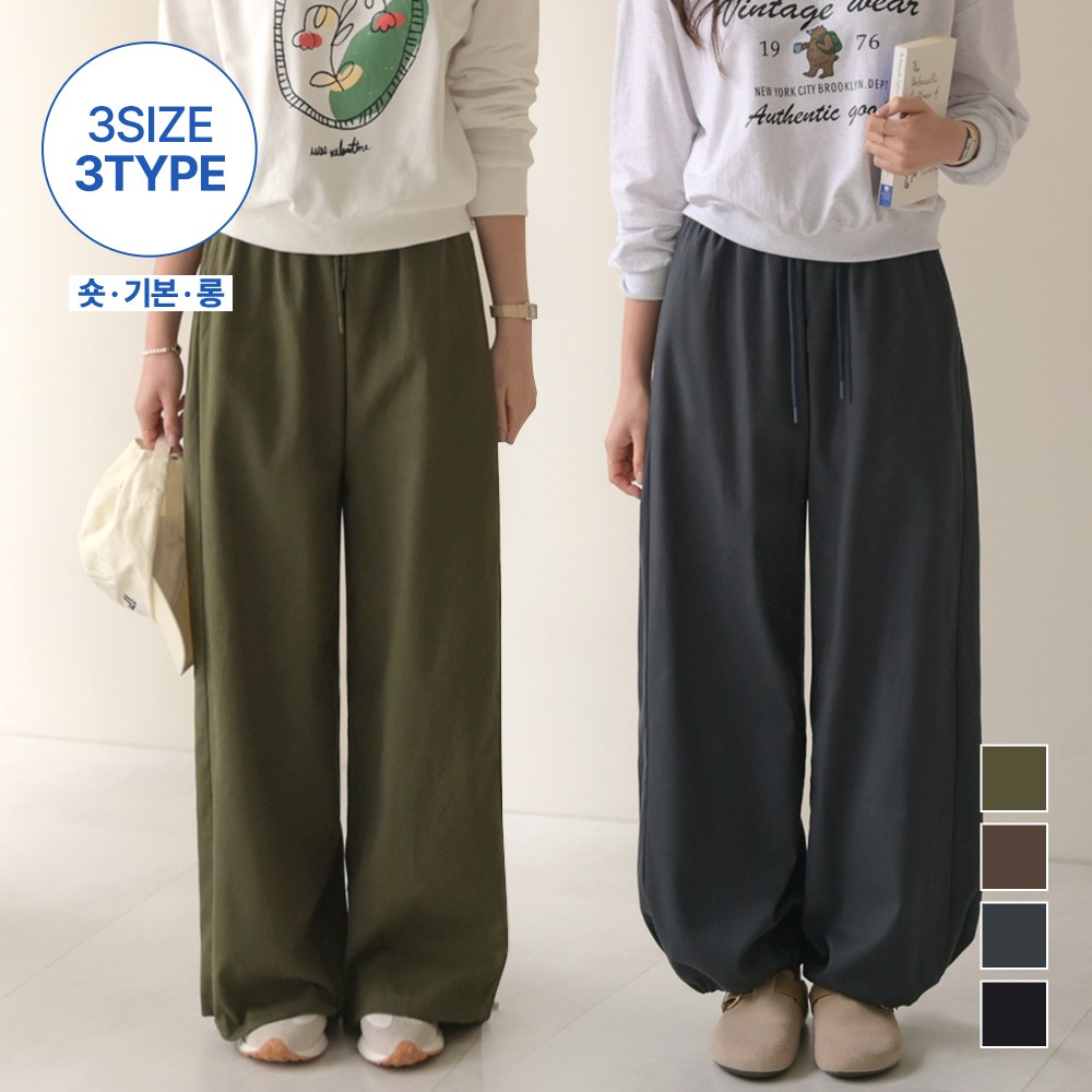 데일리앤 클로즈 기장선택 투웨이 코튼 핀턱 밴딩 와이드 조거 팬츠 남여공용 빅사이즈 19,800원