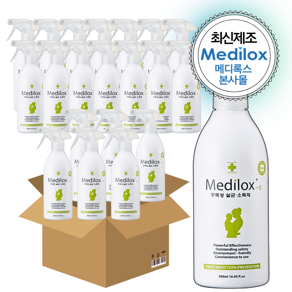 [본사직영몰] 메디록스 Medilox-B 가정용 고수준 살균소독제 탈취제 대용량 박스출고 225,000원