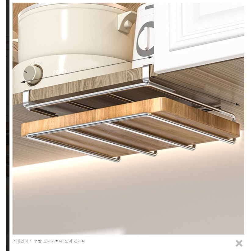 스테인리스 주방 도마거치대 도마 건조대, 1개 13,930원