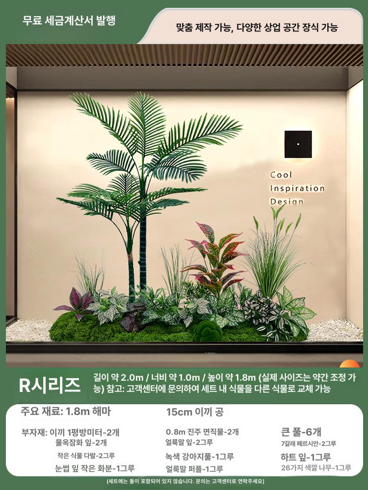 에이치엠마켓 식물등 실내 타이머 1m 순환 식물조명 190,000원