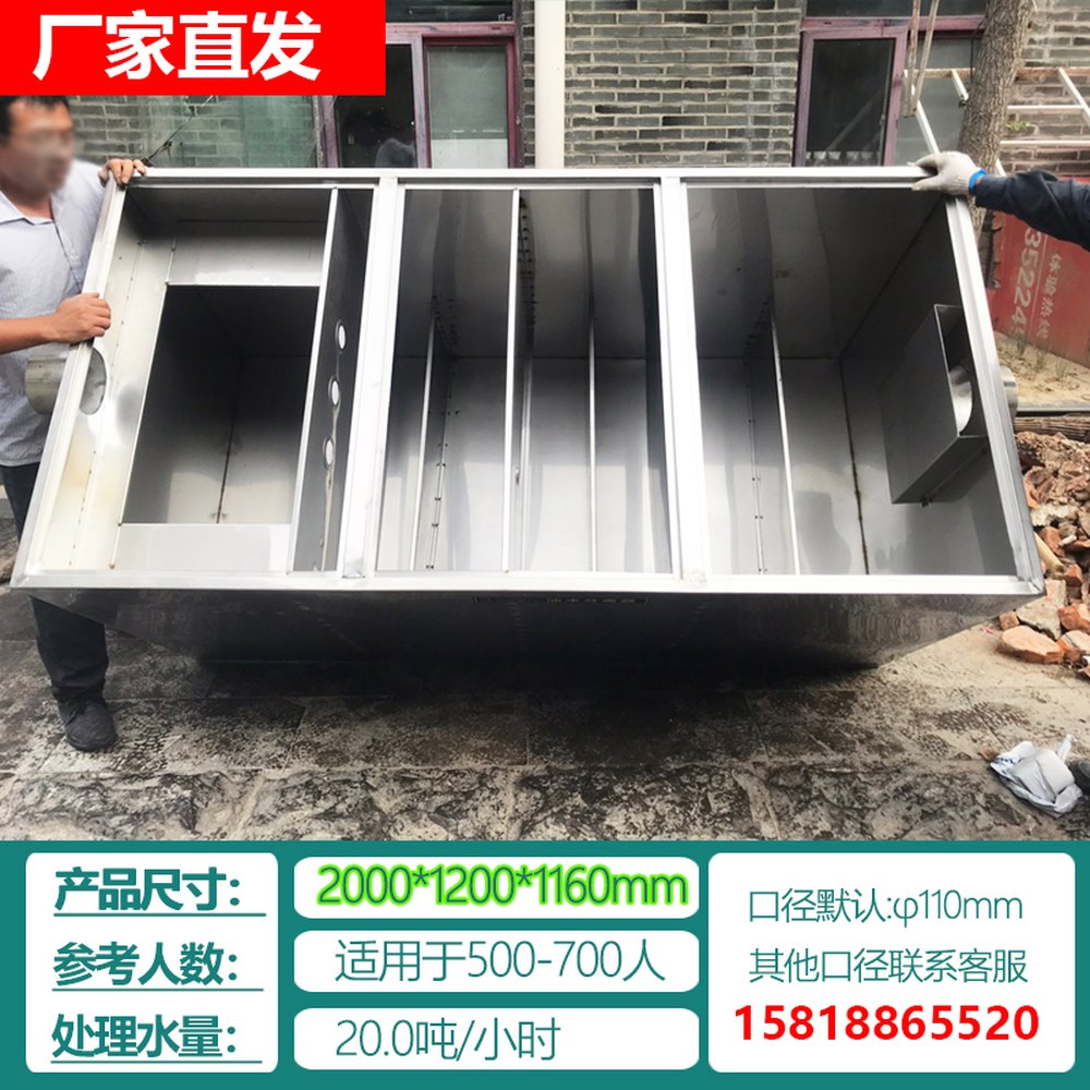 산업용 그리스트랩 배수조 매립형 유수분리기 집수정 밀봉형 선반 여과 오일 60cm 여과기 2,099,700원