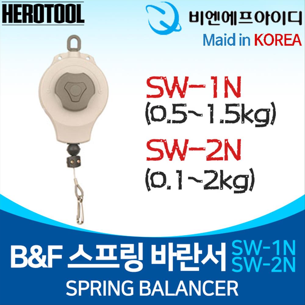 비엔에프 스프링 바란서(와이어 바란서) 비엔에프 SW-1N sw-2N 12,300원